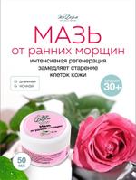 натуральная лечебная косметика