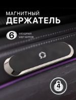 Qayan QH-119 Автомобильный держатель universal Magnetic. магнитный, клеевая основа, чёрный