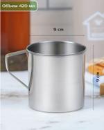 Кружка 400 мл нерж сталь к9-400