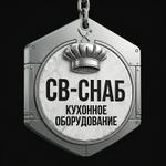 оборудование для бизнеса