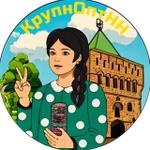 расходные материалы для бизнеса и дома