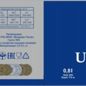 Угличская Premium - этикетка