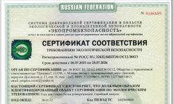 Бытовая химия оптом