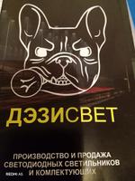 производство светильников