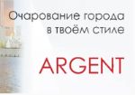 Аргент — качественная женская одежда из России на все случаи жизни