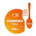 Наши цукаты стали финалистом конкурса "Новинка года"