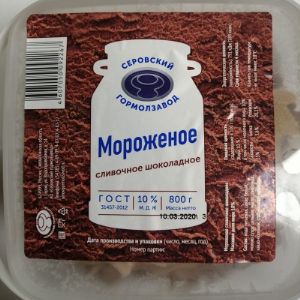 Мороженое сливочное шоколадное 0,8 кг, контейнер
Срок хранения 4 месяца
Цена за шт-159 р