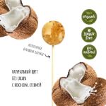 "Кокос" леденцы на палочке диетические конфеты без сахара ИП Черникова натуральные сладости с кокосом, кокосовые