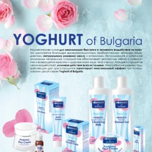 YOGHURT OF BULGARIA – КОКТЕЛЬ АКТИВНЫХ ИНГРЕДИЕНТОВ: РОЗОВОЕ МАСЛО, ПРОБИОТИКИ
Yoghurt of Bulgaria – косметическая линия для максимально быстрого и активного воздействия на кожу, что происходит благодаря высоко технологическим пробиотическим активным ингредиентам и наличию натурального розового масла, натуральных масел и витаминов. Использование и сочетание уникальных натуральных ингредиентов в болгарской косметике Yoghurt of Bulgaria обеспечивает экспертную заботу о возвращении красоты и здоровья кожи. Косметическая линия Yoghurt of Bulgaria обеспечивает полную и комплексную заботу о коже. Каждый из продуктов серии воздействует, усиливая действие всех остальных. Многообразие взаимно подкрепляющих друг друга продуктов, гарантирует максимальный эффект при использовании целой серии. Yoghurt of Bulgaria – это инновационная косметическая линия, призванная улучшить внешний вид Вашей кожи, обеспечивая все, в чем она нуждается, чтобы «высвободить на волю» естественную красоту.
Yoghurt of Bulgaria – это уникальные косметические продукты для поддержания здоровья, молодости и красоты кожи. Линия Йогурт Болгарии сочетает в себе два самых уникальных в мире природных эликсира: болгарский йогурт и болгарское розовое масло.