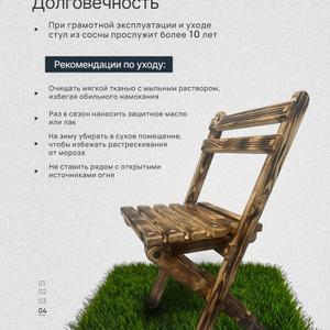 ST-DACH-WOOD-LAC-BLK-120-01