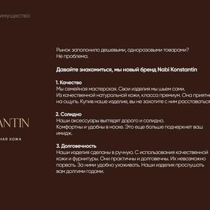 Давайте знакомиться 🤍