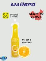 Напиток безалкогольный не газированный со вкусом апельсина сок, 180 мл.