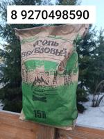 Уголь древесный 2,4 кг