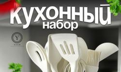 Интересные трендовые товары для продажи на маркетплейсах