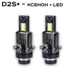 D2s