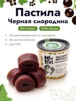 Пастила Яблочная mixfruit Черная Смородина 0,280 mixfruit