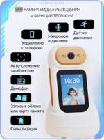 Видеоняня Superior Store Камера видеонаблюдения поворотная + App / умная Wi-Fi беспроводная радионяня с экраном