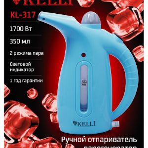 Ручной отпариватель KL-317/Синий