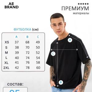Футболки ОПТОМ‼️‼️‼️




Ткань: ТУРЕЦКАЯ кулирка фуллайкра 95%хлопок,5%лайкра




Унисекс взрослая футболка размеры: Xs ,S ,M ,L , XL, 2XL 




Детская футболка размеры: S ,Xs , 2Xs ,3Xs ,4Xs ,5Xs 




Детские шорты для физкультуры размеры: 104,110,116,122,128,134,140 




Цвет черный,белый
Плотность 170 гр ‼️




Шьем на собственном производстве в г.Краснодар 




Все подробности в личку
