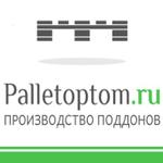 Palletoptom — производство деревянных поддонов