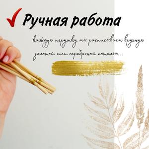 Ручная работа