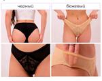 Трусы женские, слипы YO3TCUNC40A