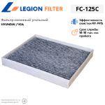 Фильтр салонный угольный LEGION FILTER FC-125C
