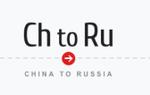 доставка грузов из китая