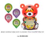 Десерт желейный "Дави желе!" Fun Candy Lab ХАЛЯЛЬ (в упаковке "Тигр") 00-00011481