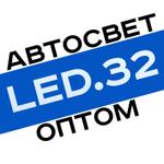 оптовая продажа автосвета LED