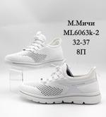 Кроссовки М. МИЧИ ML6063K-2 ML6063K-2