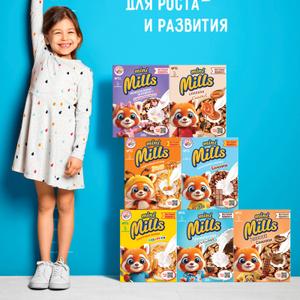 Готовые завтраки:
Шарики кукурузные шоколадные с маршмеллоу &#34;Mini Mills&#34; 200г 
Подушечки с начинкой со вкусом соленой карамели &#34;Mini Mills&#34; 200г 
Подушечки с кокосовой начинкой &#34;Mini Mills&#34; 200г
Подушечки с шоколадной начинкой &#34;Mini Mills&#34; 200г
Подушечки со вкусом дубайского шоколада &#34;Mini Mills&#34; 200г
Кук. ШАРИКИ Шоколадные, обогащенные витаминами и железом&#34;Mini Mills&#34; кор 200г
Кук. ШАРИКИ Шоколадные, обогащенные витамиинами и железом &#34;Mini Mills&#34; пак 370г
Кук. ШАРИКИ Шоколадные, обогащенные витамиинами и железом &#34;Mini Mills&#34; пак 750г