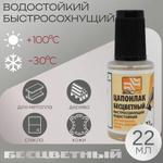 Как убрать царапины на порошковом покрытии: ремонт Цапонлаком