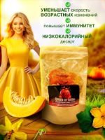 ИП Яковенко — производим цукаты из тыквы