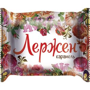 Классическая шоколадная конфета с изюминкой!

Позиция востребованная и клиентами, и конечными покупателями. Хит-продаж!
Самые популярные вкусы шоколадных конфет в линейке в сочетании с нежной кремовой начинкой!