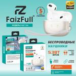 Faiz Full — стиль в деталях!