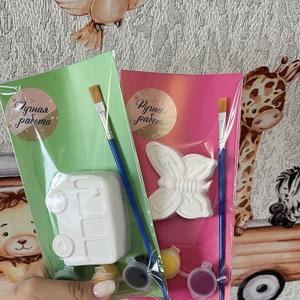 🎨 Гипсовая радость — Фигурки-раскраски🎨




✅ Что входит в набор:  
❤️ Одна гипсовая фигурка (разнообразие форм порадует каждого ребенка!) 
❤️ Кисточка (идеально подходит для маленьких ручек) 
❤️ Три ярких акриловых краски (безопасны и легко смываются)
❤️ Подсказка по смешиванию цветов.
Цена; 90 руб за один набор