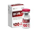 Ботулотоксин WonderTox 100U