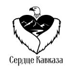 Сердце Кавказа — продукты питания, специи, сыры, бакалея, чай и кофе