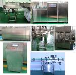 Автоматизированная линия по розливу и укупорке лекарственных средств Haochao FSGV 2020