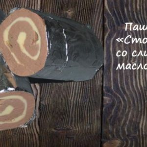 Паштет &#34;Столичный&#34;
Срок реализ. 20 дней
