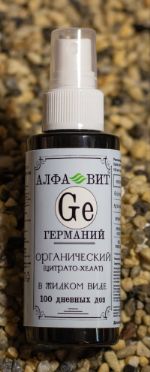 Пищевая Добавка Алфа-Вит Германий АР-Ge