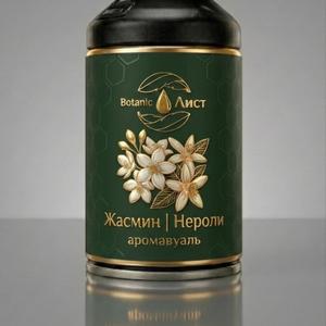 Премиальный парфюмированный спрей для дома Нарцисс | Османтус (250 мл / 150 г)
