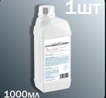 Кластерное коллоидное серебро оптом Siberialab