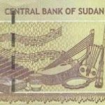 Снижение переводы денежных средств в Судан!