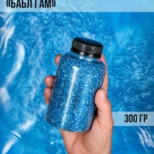Морская соль для ванны 300 гр.
Аромат: &#34; Бабл-гам&#34;
Цвет: голубой
