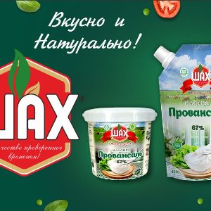 Майонез провансаль