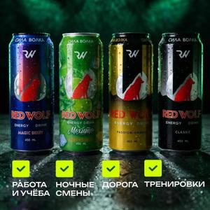 Мохито 4 вкуса.