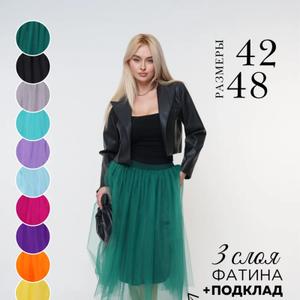Фатиновая юбка пачка