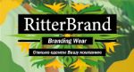 Ritter Brand — оптовое производство одежды, пошив и брендинг под ключ